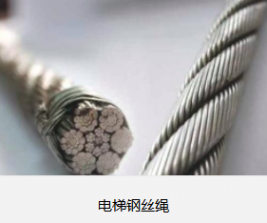 电梯钢丝绳简单介绍及电梯钢丝绳常用规格