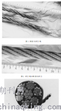 起重机钢丝绳的破断失效分析