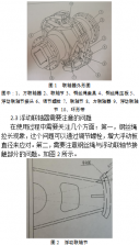 一种大扭矩钢丝绳联轴器的设计